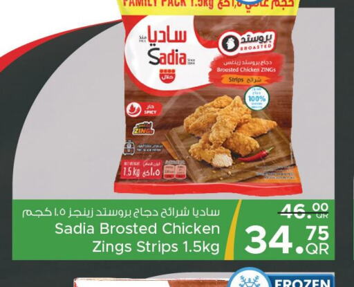 SADIA Chicken Strips  in Family Food Centre in Qatar - Al Khor