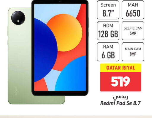 REDMI   in دانة هايبرماركت in قطر - الوكرة