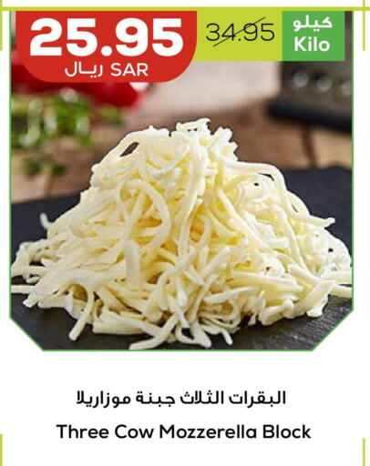    in Astra Markets in KSA, Saudi Arabia, Saudi - Tabuk