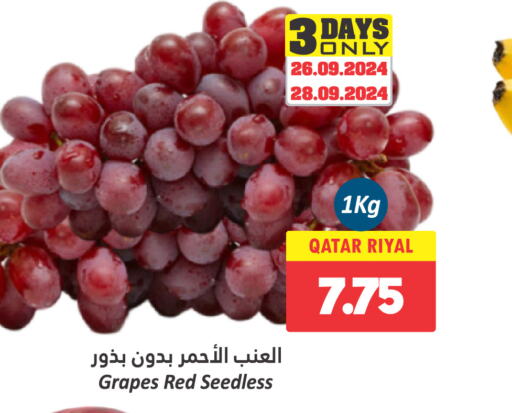  Grapes  in دانة هايبرماركت in قطر - الوكرة