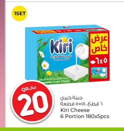 KIRI Cream Cheese  in Rawabi Hypermarkets in Qatar - Al-Shahaniya