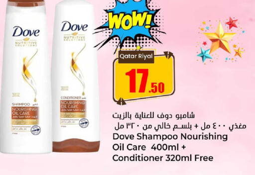 DOVE شامبو / بلسم  in دانة هايبرماركت in قطر - الوكرة