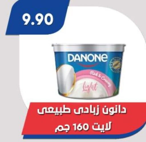 DANONE Yoghurt  in Bassem Market in Egypt - Cairo