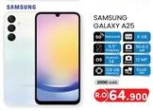 SAMSUNG   in KM Trading  in Oman - Salalah