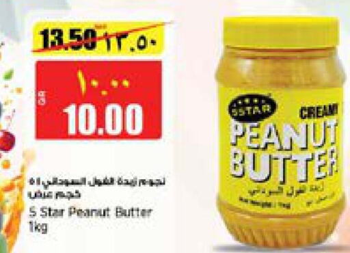  Peanut Butter  in Retail Mart in Qatar - Al Daayen