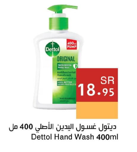 DETTOL