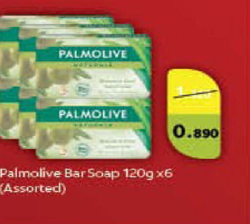 PALMOLIVE   in Carrefour in Kuwait - Ahmadi Governorate