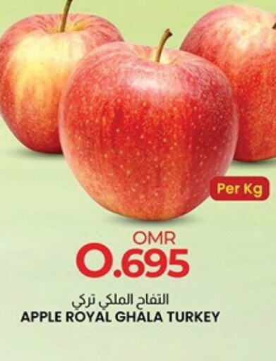  Apples  in KM Trading  in Oman - Muscat