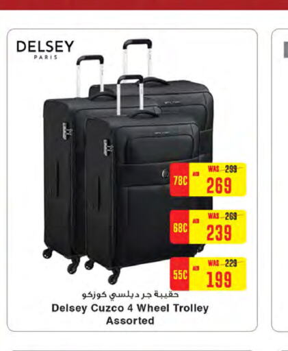  Trolley  in Megamart Supermarket  in UAE - Sharjah / Ajman