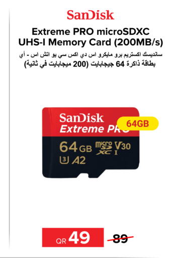 SANDISK ذاكرة فلاش  in الأنيس للإلكترونيات in قطر - الشمال