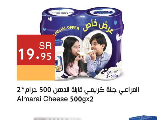 ALMARAI   in اسواق هلا in مملكة العربية السعودية, السعودية, سعودية - المنطقة الشرقية