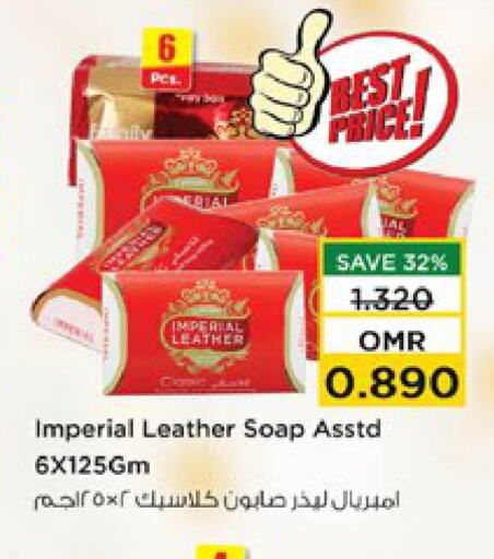 IMPERIAL LEATHER   in نستو هايبر ماركت in عُمان - صُحار‎