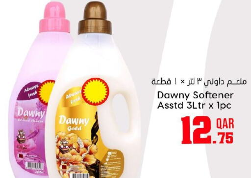 DOWNY Softener  in Dana Hypermarket in Qatar - Umm Salal