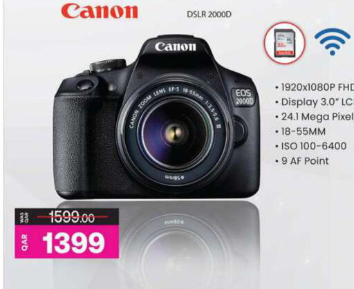 CANON   in أنصار جاليري in قطر - الشمال