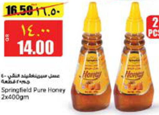  Honey  in New Indian Supermarket in Qatar - Al Shamal