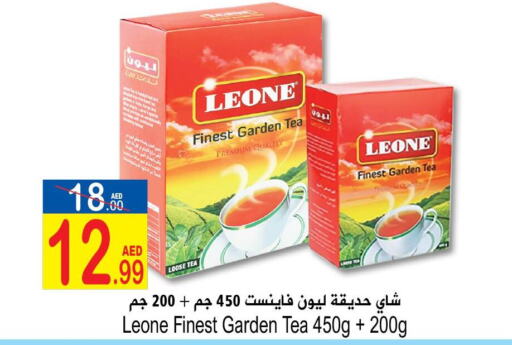 LEONE Tea Powder  in سن اند ساند هايبر ماركت ذ.م.م in الإمارات العربية المتحدة , الامارات - رَأْس ٱلْخَيْمَة