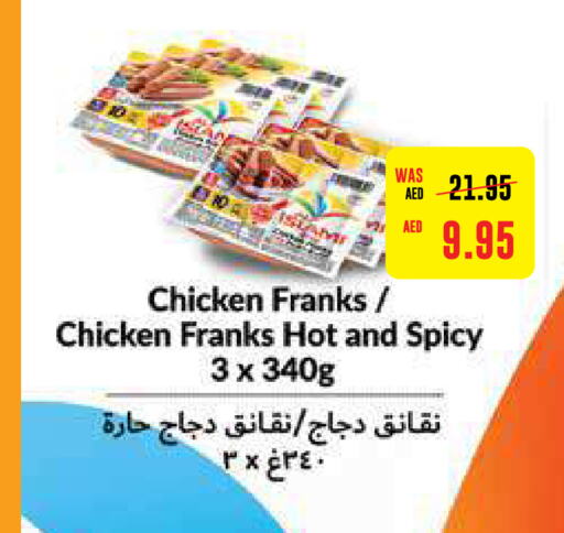  Chicken Franks  in Earth Supermarket in UAE - Abu Dhabi