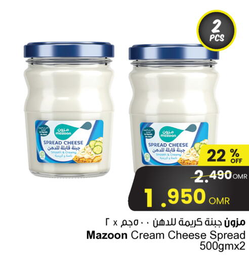  Cream Cheese  in Sultan Center  in Oman - Muscat