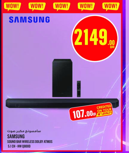 SAMSUNG Speaker  in Monoprix in Qatar - Al Khor