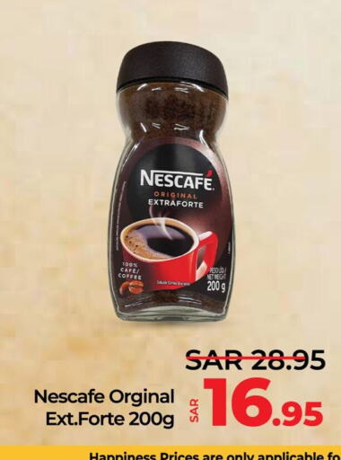 NESCAFE Coffee  in لولو هايبرماركت in مملكة العربية السعودية, السعودية, سعودية - الأحساء‎