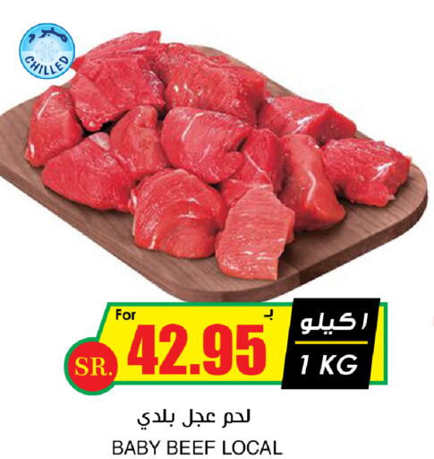  Beef  in Prime Supermarket in KSA, Saudi Arabia, Saudi - Jeddah