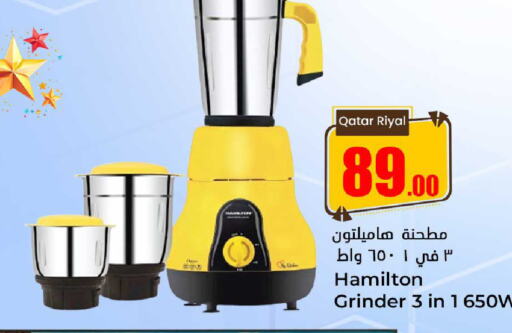 HAMILTON Mixer / Grinder  in Dana Hypermarket in Qatar - Al Khor