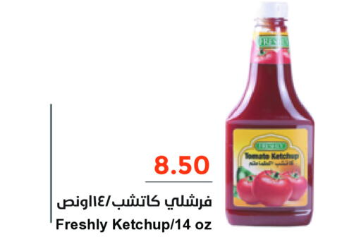 FRESHLY Tomato Ketchup  in Consumer Oasis in KSA, Saudi Arabia, Saudi - Riyadh