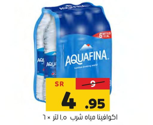 AQUAFINA