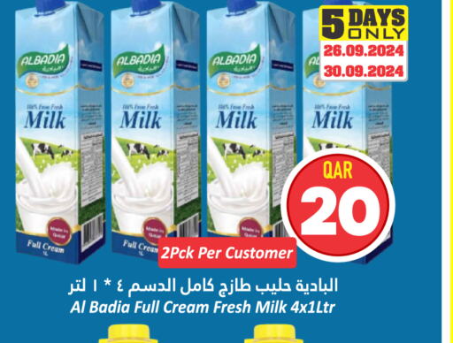  Full Cream Milk  in Dana Hypermarket in Qatar - Al Wakra