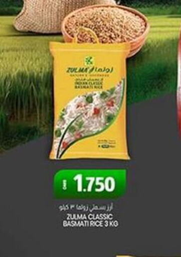  Basmati / Biryani Rice  in KM Trading  in Oman - Muscat