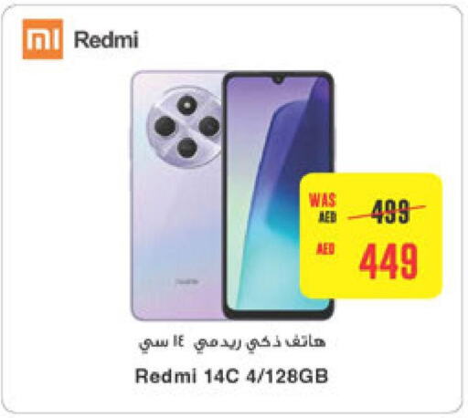 REDMI   in Abu Dhabi COOP in UAE - Abu Dhabi