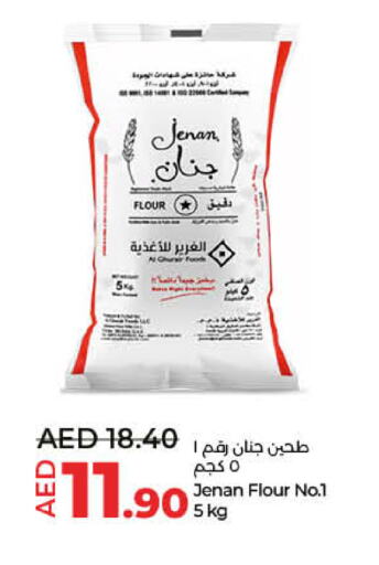 JENAN   in Lulu Hypermarket in UAE - Fujairah