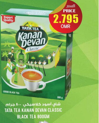 KANAN DEVAN Tea Powder  in Meethaq Hypermarket in Oman - Muscat