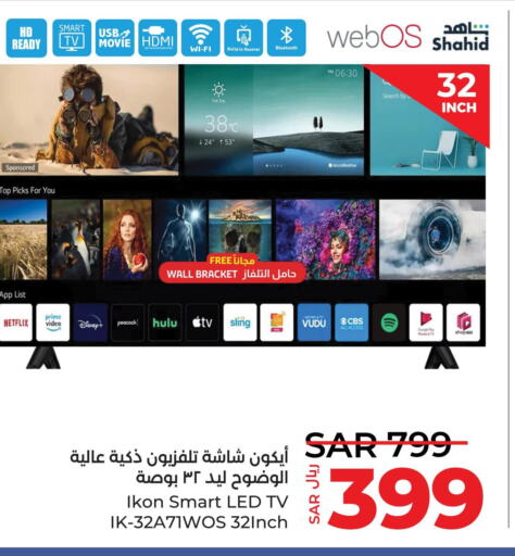 IKON Smart TV  in LULU Hypermarket in KSA, Saudi Arabia, Saudi - Yanbu