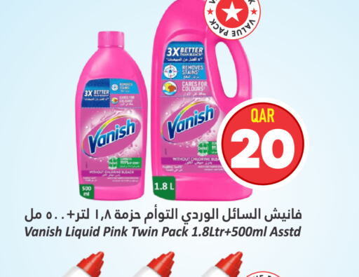 VANISH مبيض  in دانة هايبرماركت in قطر - الوكرة