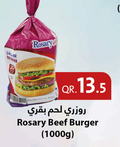  Beef  in Carrefour in Qatar - Al Wakra