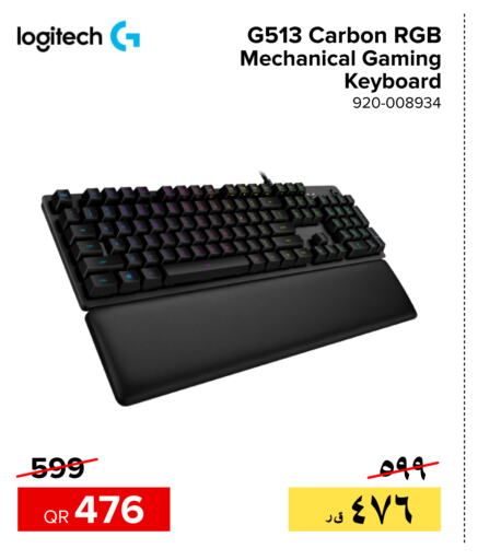 LOGITECH Keyboard / Mouse  in Al Anees Electronics in Qatar - Al Wakra