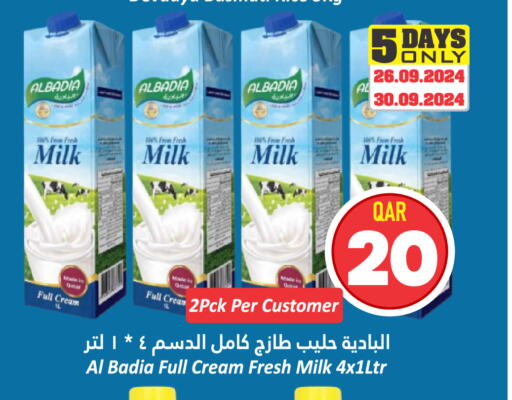  Full Cream Milk  in Dana Hypermarket in Qatar - Al Wakra