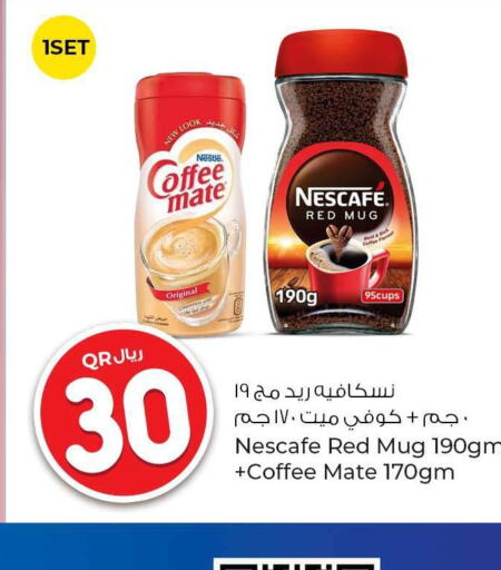 NESCAFE مبيض القهوة  in روابي هايبرماركت in قطر - الريان