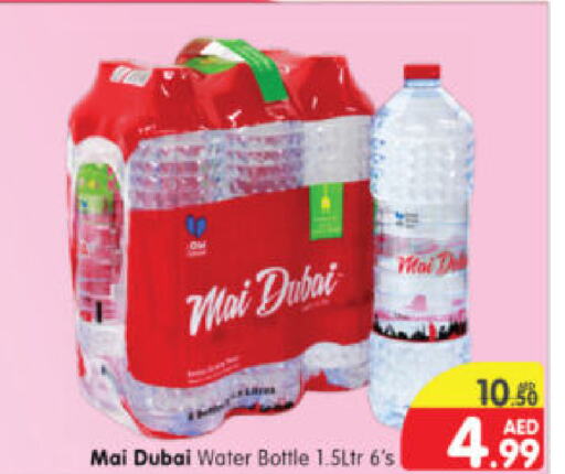 MAI DUBAI   in Al Madina Hypermarket in UAE - Abu Dhabi