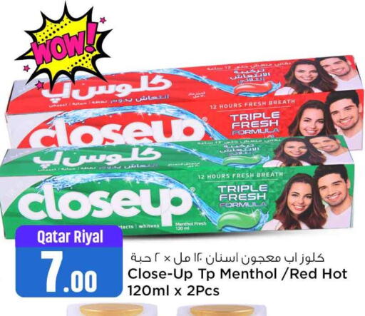 CLOSE UP معجون أسنان  in سفاري هايبر ماركت in قطر - الضعاين