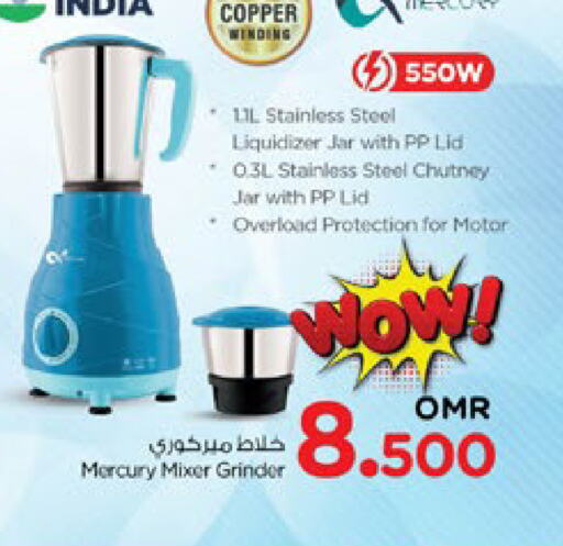  Mixer / Grinder  in Nesto Hyper Market   in Oman - Sohar