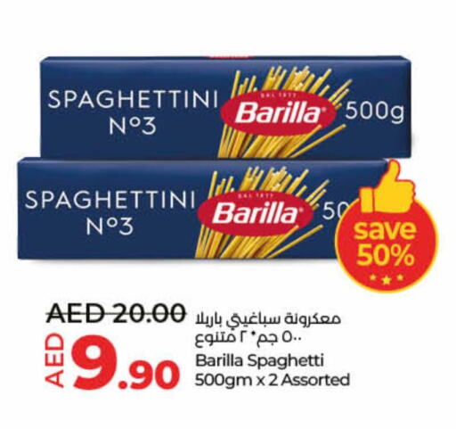 BARILLA سباغيتي  in لولو هايبرماركت in الإمارات العربية المتحدة , الامارات - الشارقة / عجمان