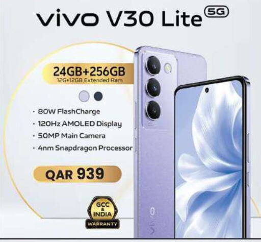 VIVO   in Ansar Gallery in Qatar - Al Khor