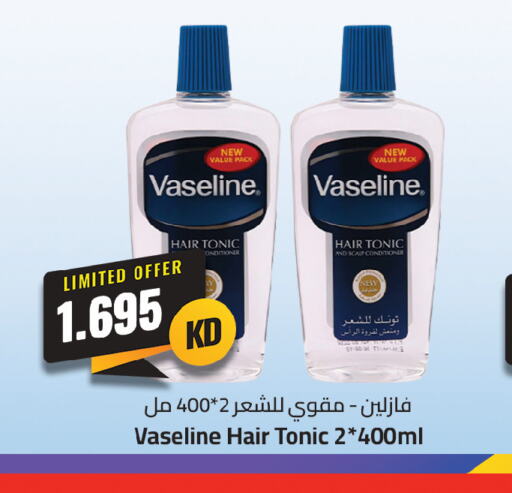 VASELINE شامبو / بلسم  in 4 سيفمارت in الكويت - مدينة الكويت