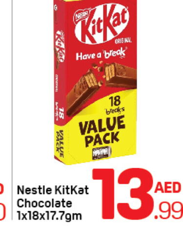 KITKAT   in Day to Day Department Store in UAE - Sharjah / Ajman