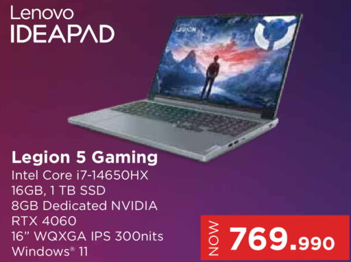 LENOVO Laptop  in eXtra in Bahrain