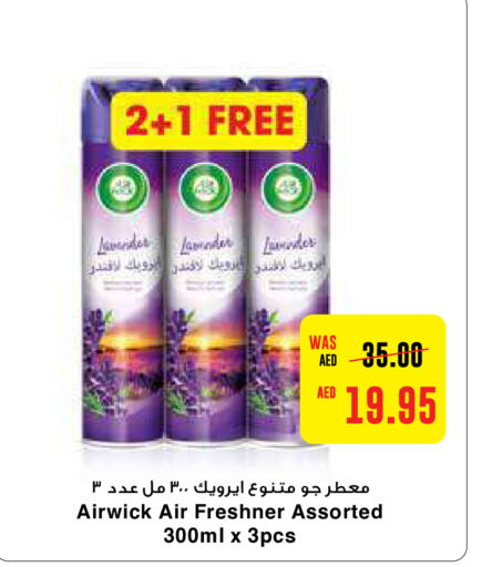 AIR WICK معطر الجو  in جمعية العين التعاونية in الإمارات العربية المتحدة , الامارات - أبو ظبي