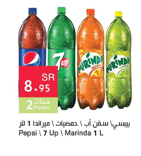    in Hala Markets in KSA, Saudi Arabia, Saudi - Jeddah