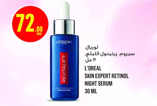 loreal   in مونوبريكس in قطر - أم صلال